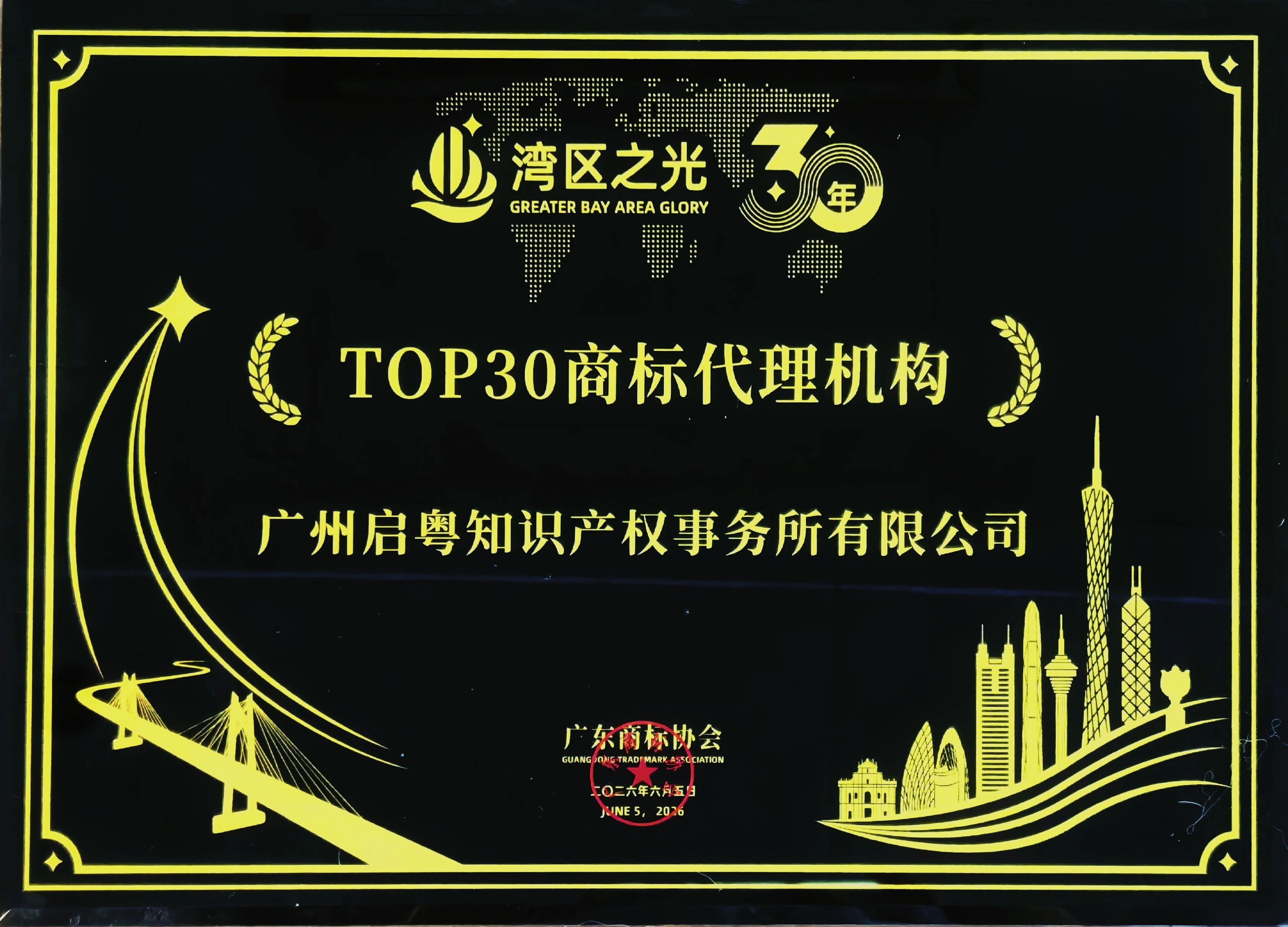 微信图片_2026-06-08_102539_286.jpg